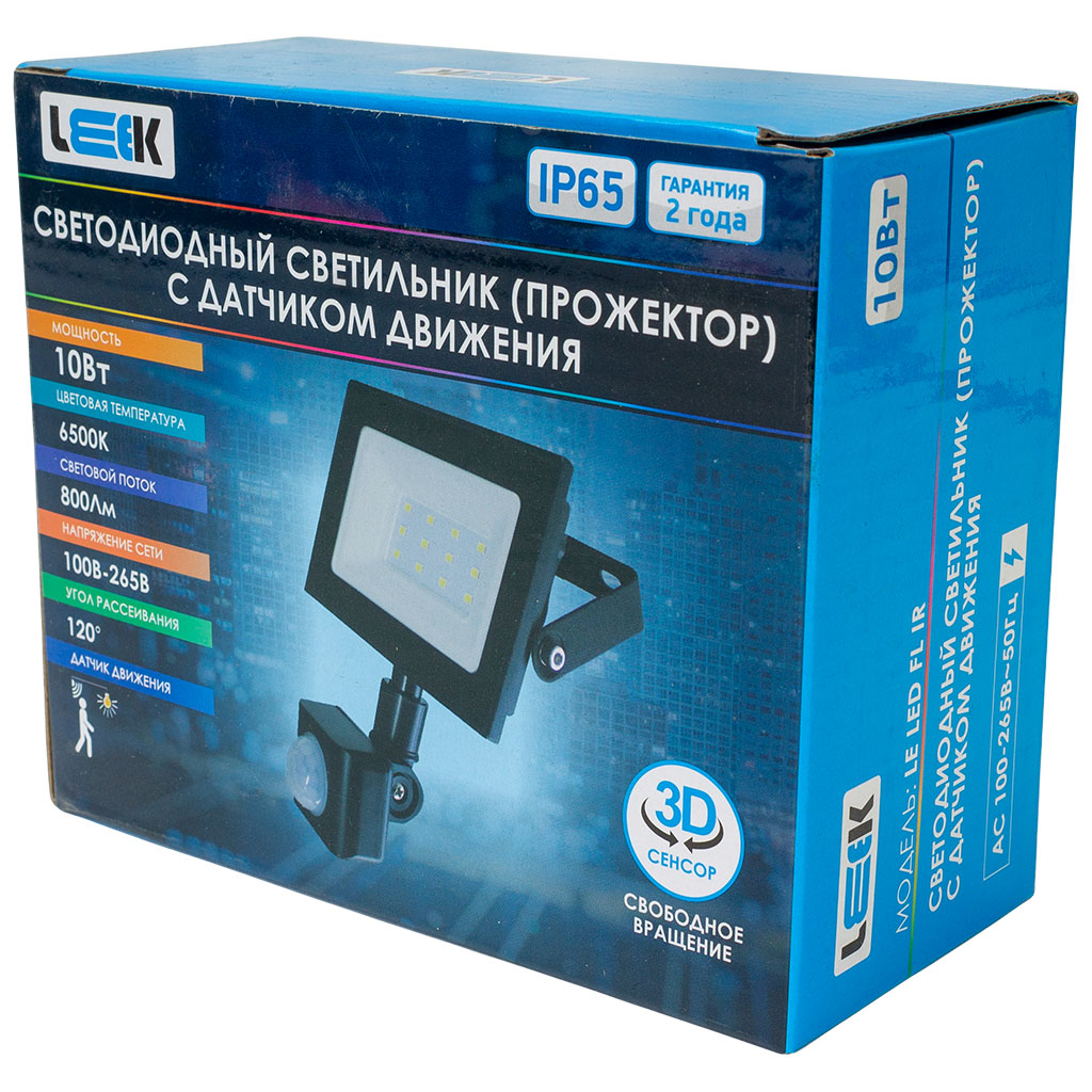 Прожектор светодиодный Leek, 10Вт, 6500К, с сенсором, IP65, черный