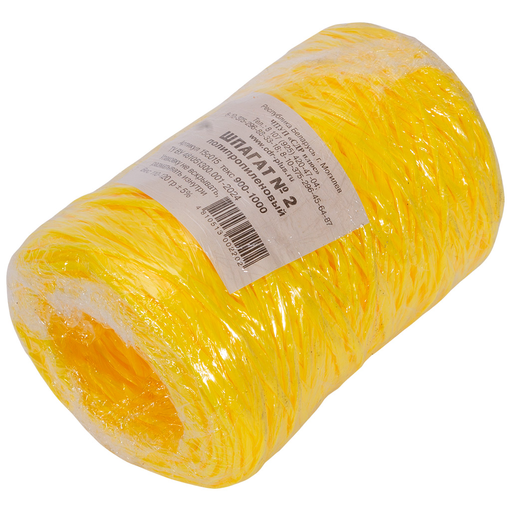 Шпагат полипропиленовый, цветной, 1200 текс, 120-140гр