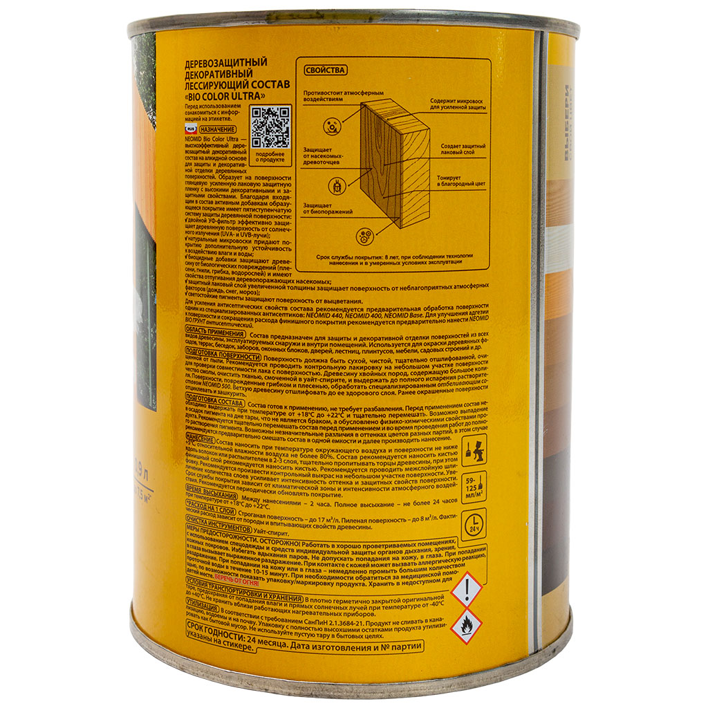 Пропитка Неомид Bio COLOR Ultra сосна, 0.9л