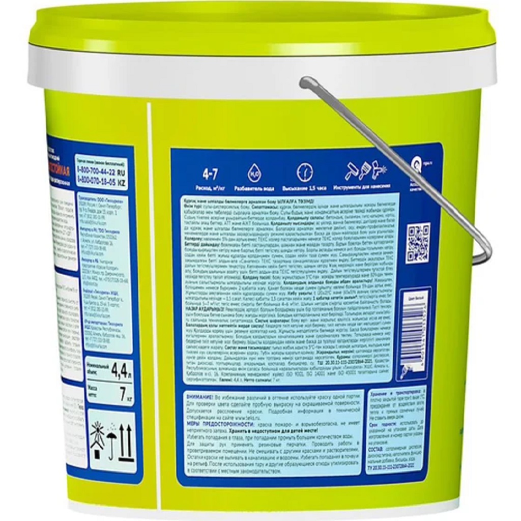 Краска водно-дисперсионная Текс, для стен и потолка, влагостойкая, белая, матовая,  7кг.