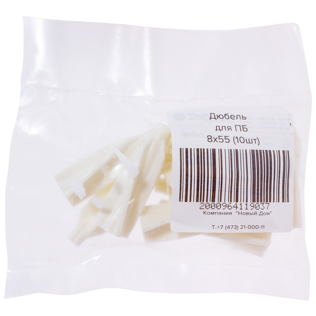Дюбель для пенобетона 8 х 55, 10 шт/упак