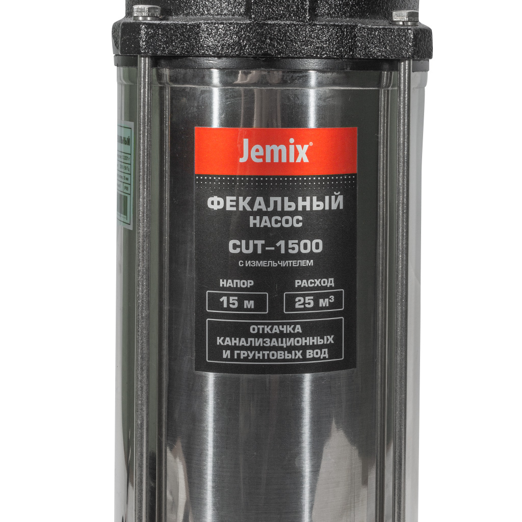 Насос дренажный Jemix SUPER CUT-1500, фекальный, c режущим ножом фото №1