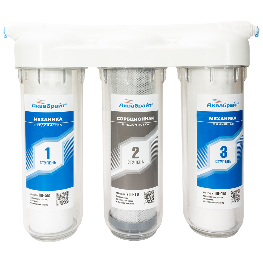 Система очистки воды Аквабрайт АБФ-ОСМО, под кухонную мойку
