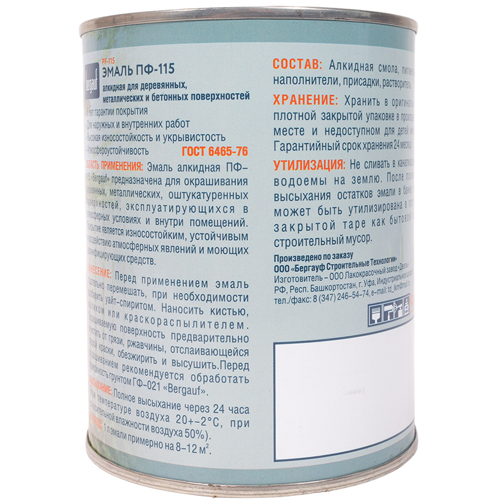 Эмаль ПФ-115 Bergauf алкидная, фисташковая 0,8кг