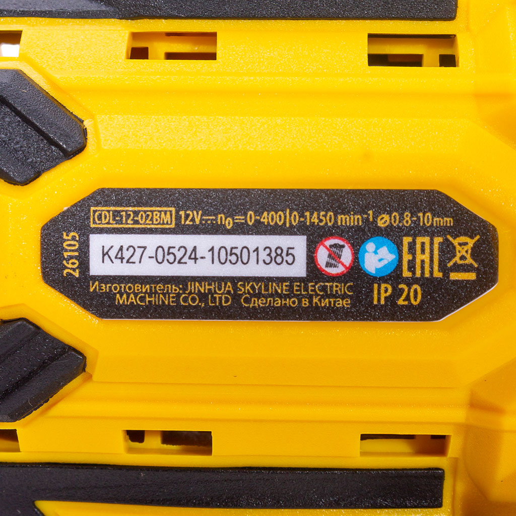 Дрель-шуруповерт Denzel CDL-12-02BM, аккумуляторная, 12В