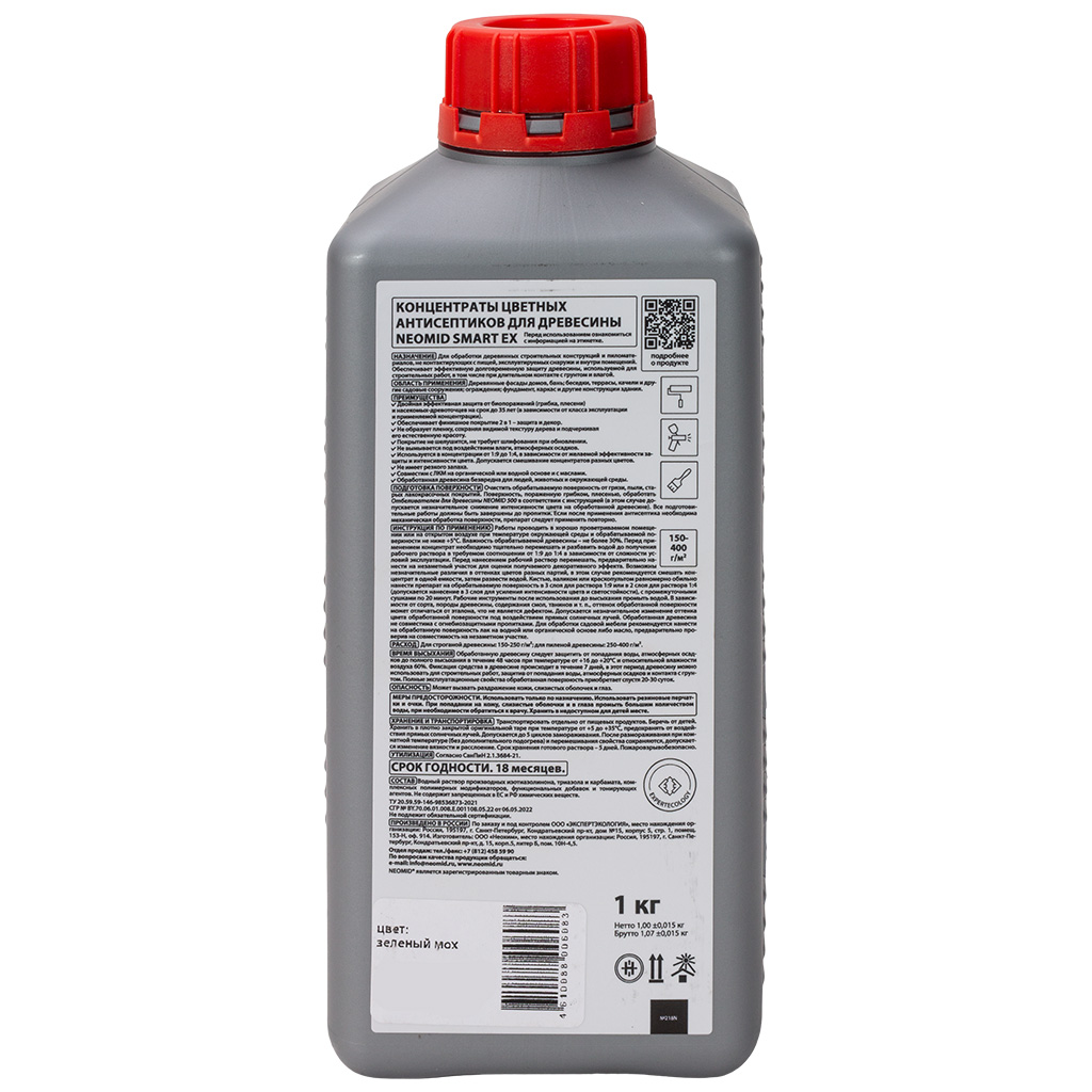 Антисептик Неомид 445 зеленый мох, концетрат 1:9, 1кг