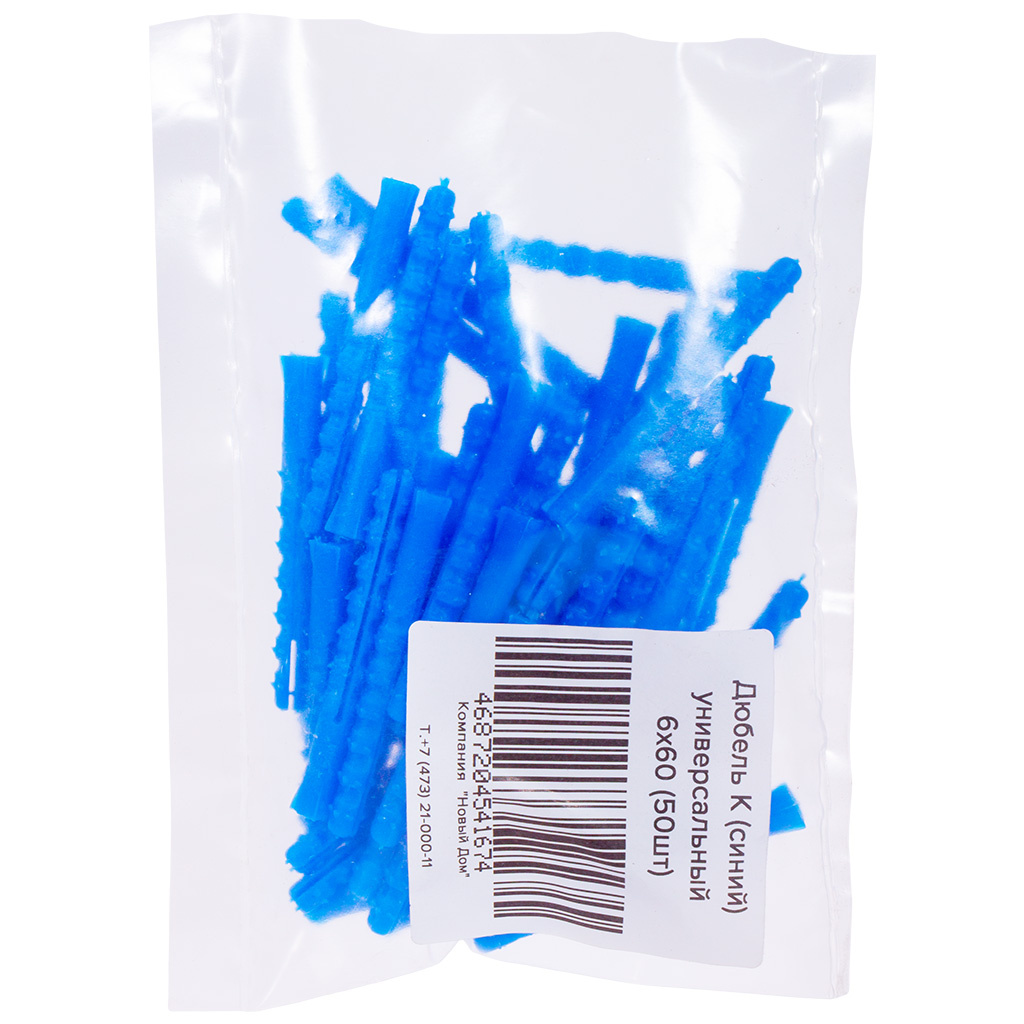 Дюбель распорный  6 х 60, полимерный, 50 шт/упак