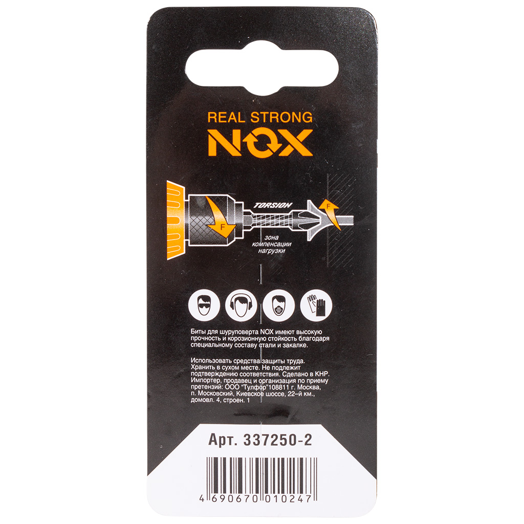 Бита Nox, Strong PZ №2  50мм, торсионная, 2шт