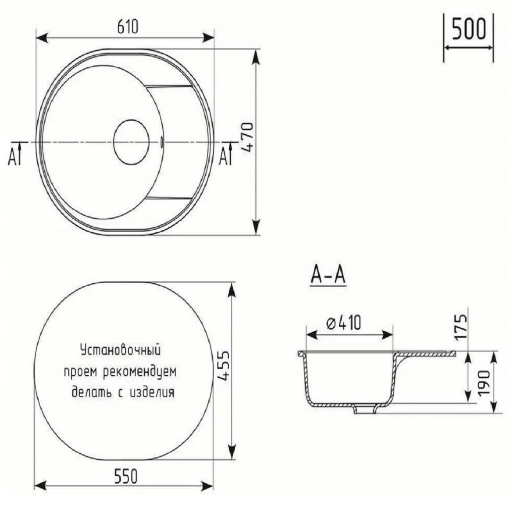 Мойка искусственный камень Ulgran, 470х610х190мм, круглая с крылом,черная