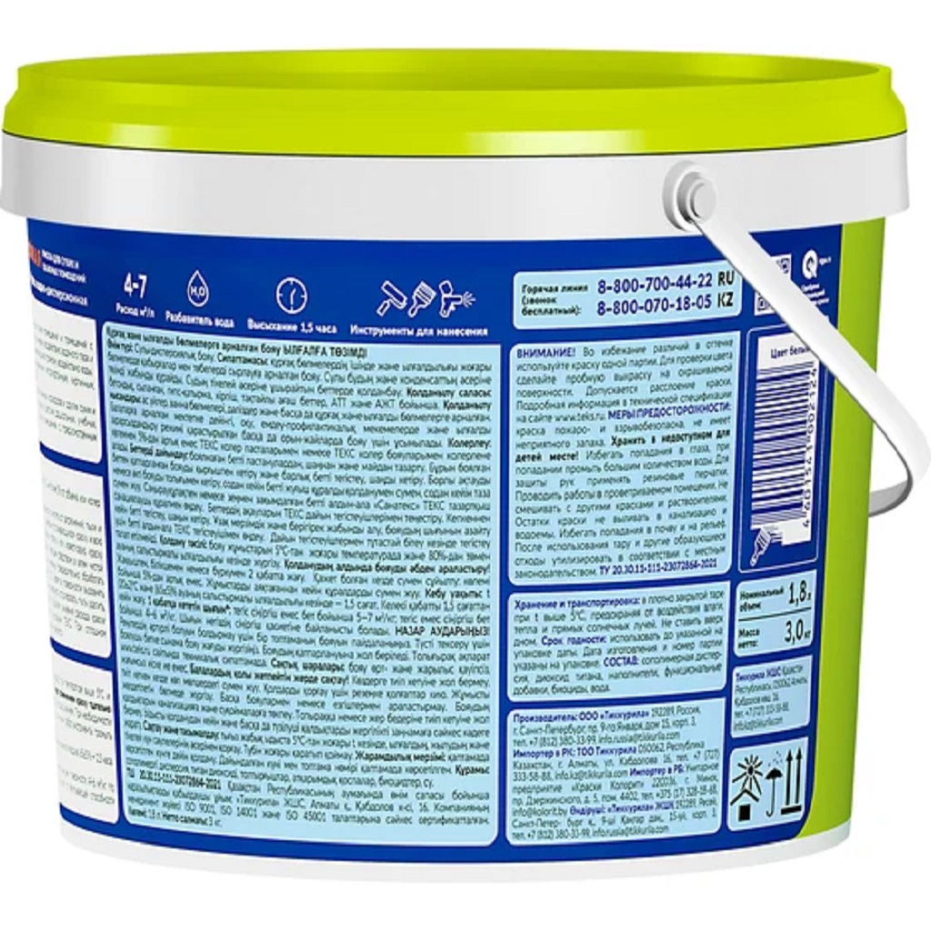 Краска водно-дисперсионная Текс, для стен и потолка, влагостойкая, белая, матовая,  3кг.