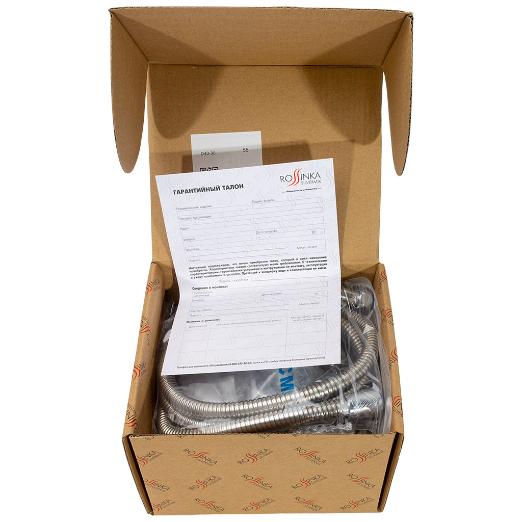 Смеситель Rossinka D40-30, для ванны