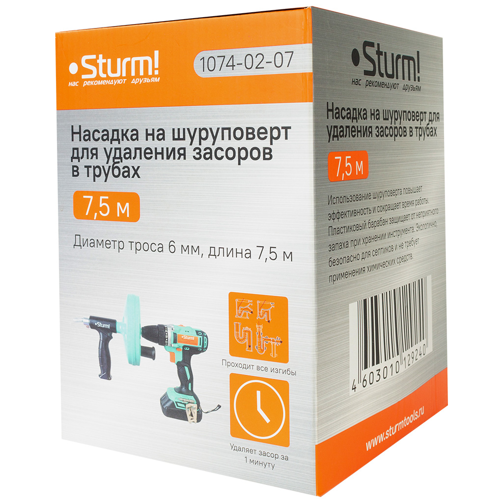 Насадка на шуруповерт Sturm!, для прочистки труб, шланг-пружина сталь 6мм х 7.5м