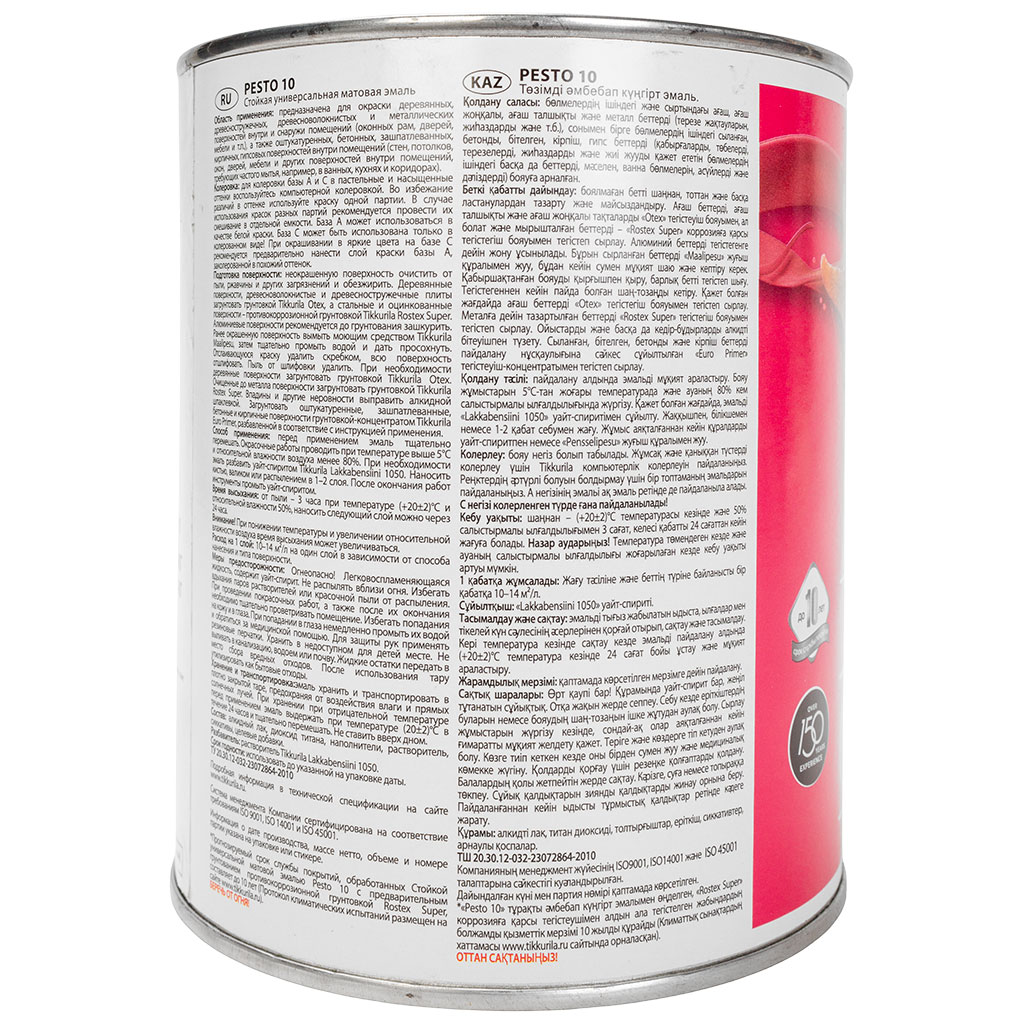 Эмаль алкидная Tikkurila Pesto 10 белая, матовая, база А, 0.9л