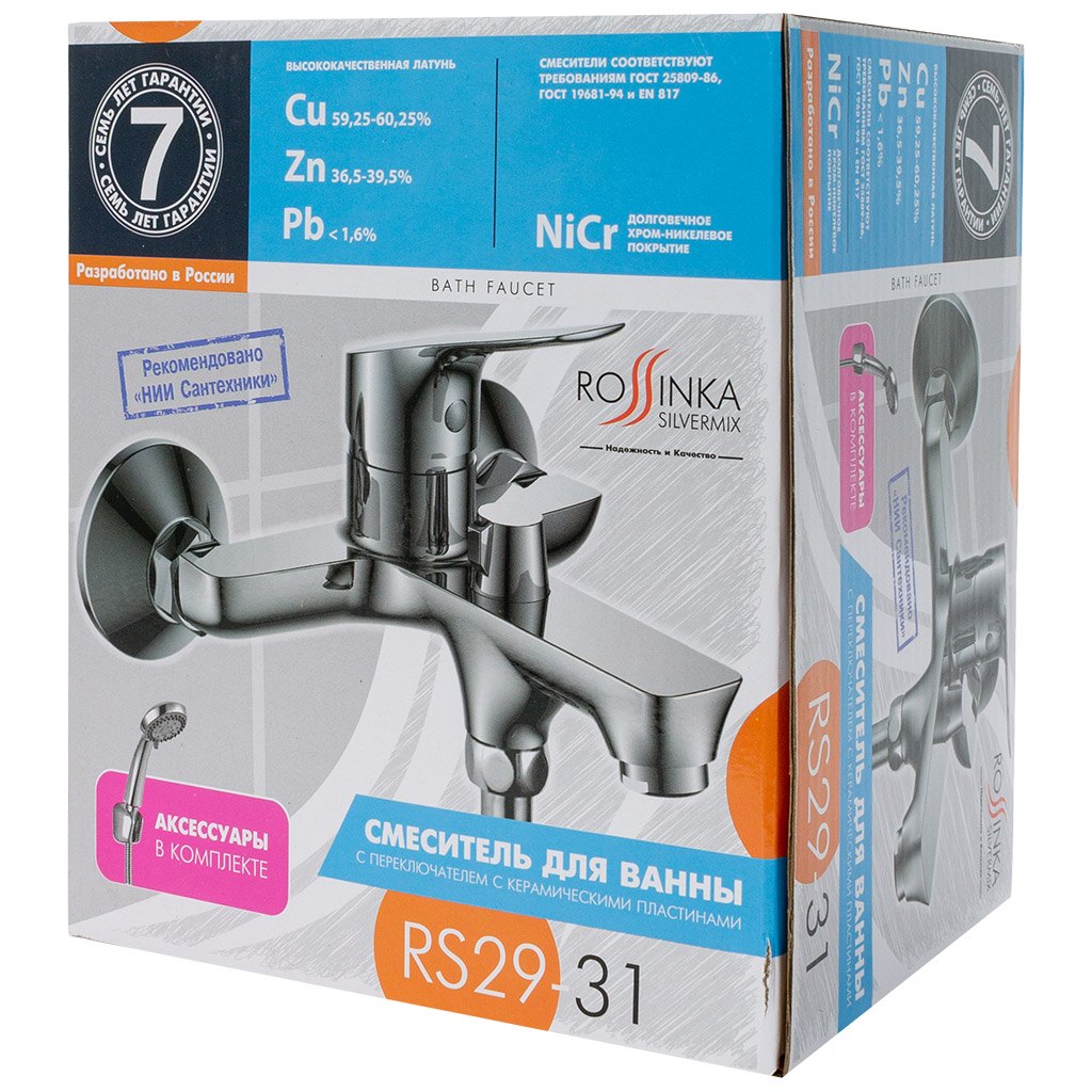 Смеситель Rossinka RS29-31, для ванны