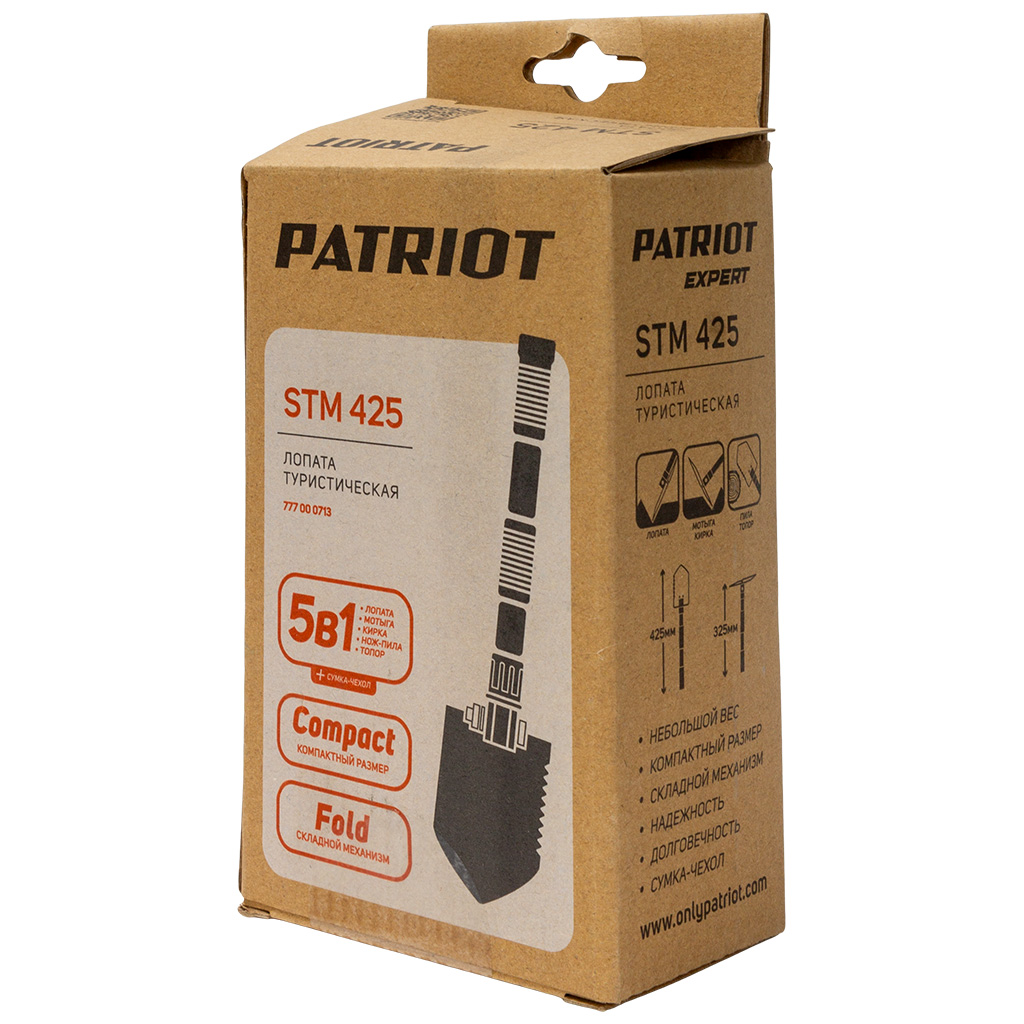 Лопата туристическая Patriot STM 425, складная