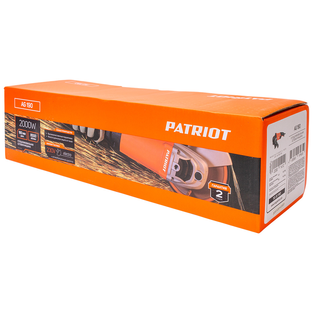 Углошлифовальная машина Patriot AG 190, d-180мм, 2000Вт