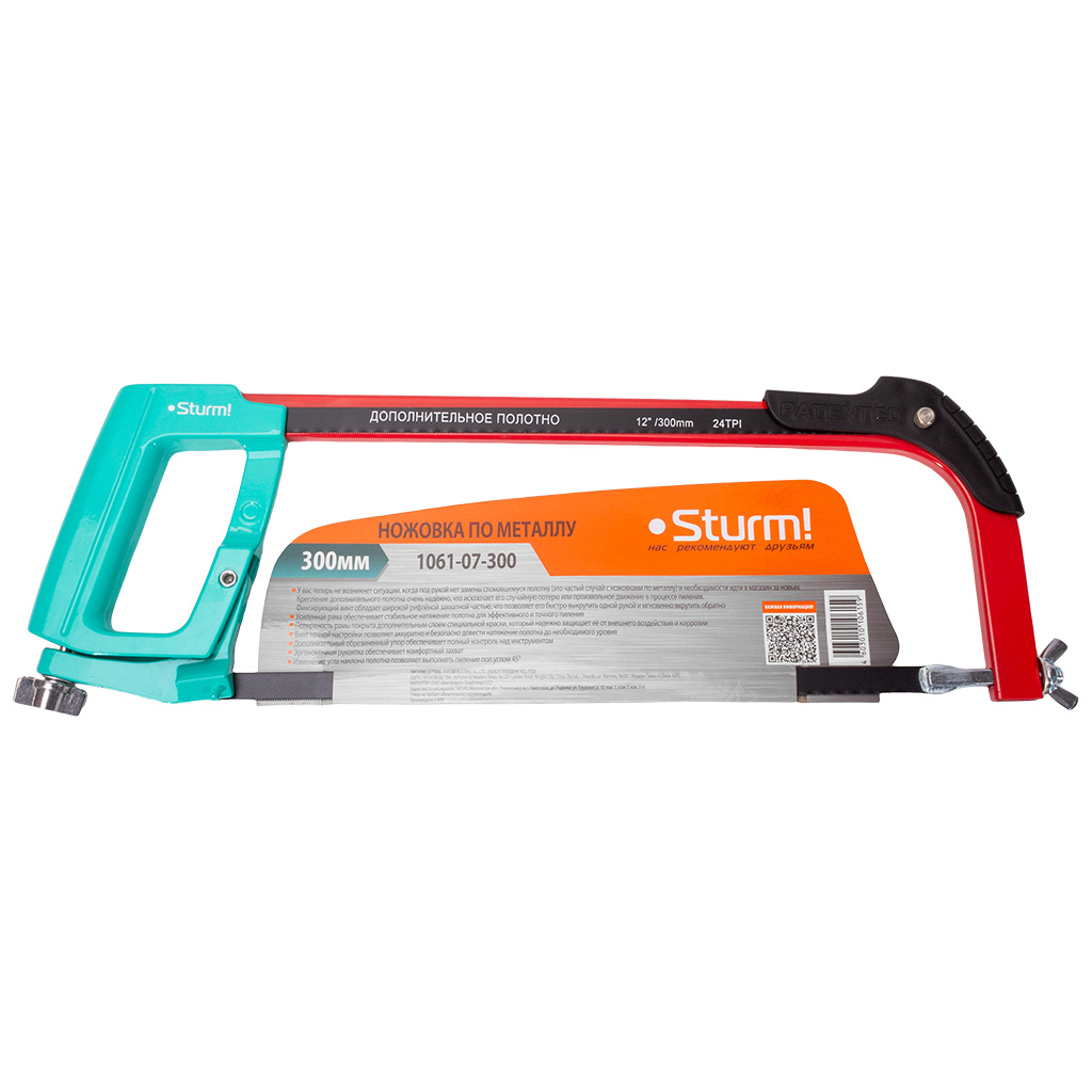 Ножовка Sturm!, по металлу, с дополнительным полотном, 300мм
