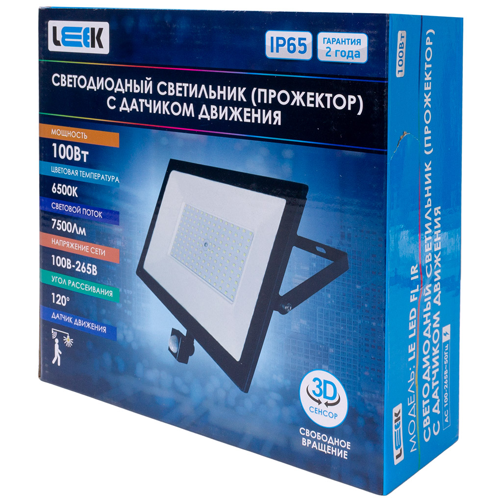 Прожектор светодиодный с сенсором Leek, 100Вт, 6500K, IP65, черный