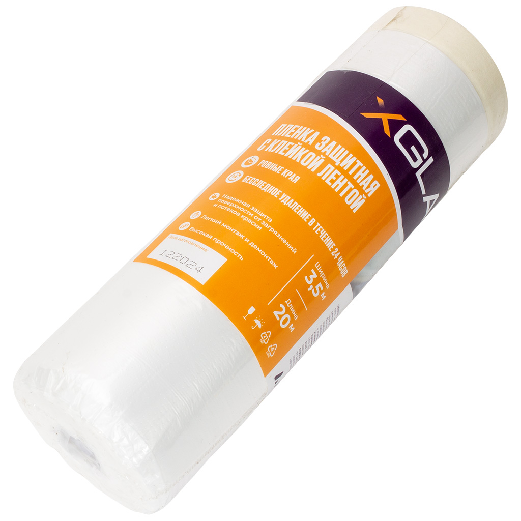 Защитная пленка с клейкой лентой X-Glass, 3.5м х 20м