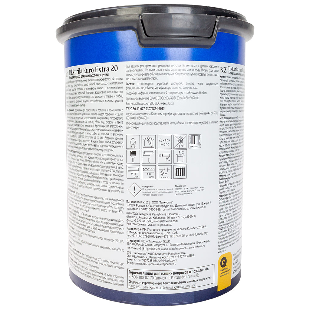 Краска водно-дисперсионная Tikkurila Euro Extra-20, моющаяся, полуматовая, база А, 1кг