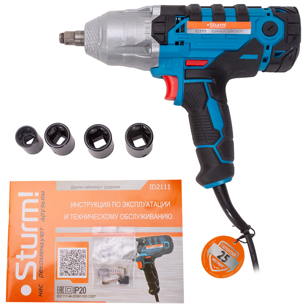 Гайковерт Sturm! сетевой 1000Вт, ID2111