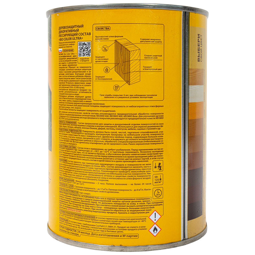 Пропитка Неомид Bio COLOR Ultra бесцветный, 0.9л