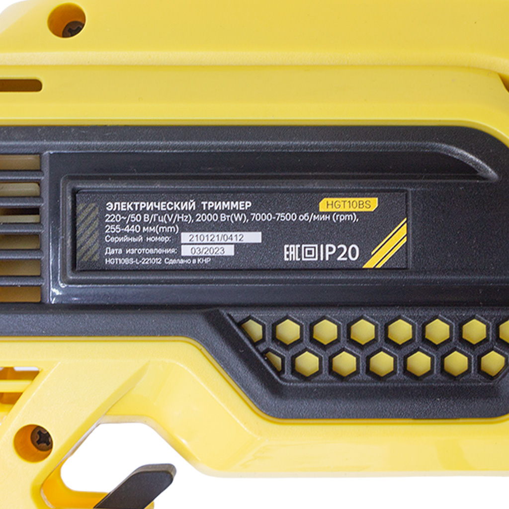 Триммер Hanskonner HGT10BS, электрический, 2000Вт