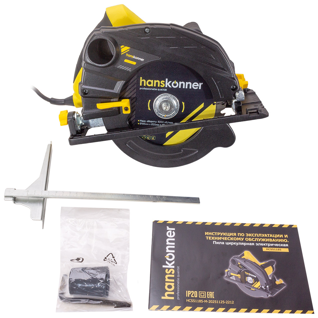 Пила циркулярная Hanskonner HCS51185, 1800Вт