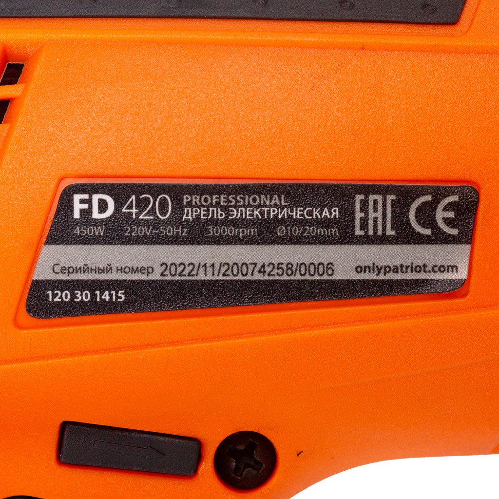 Дрель-шуруповерт сетевой Patriot FD 420, 450Вт