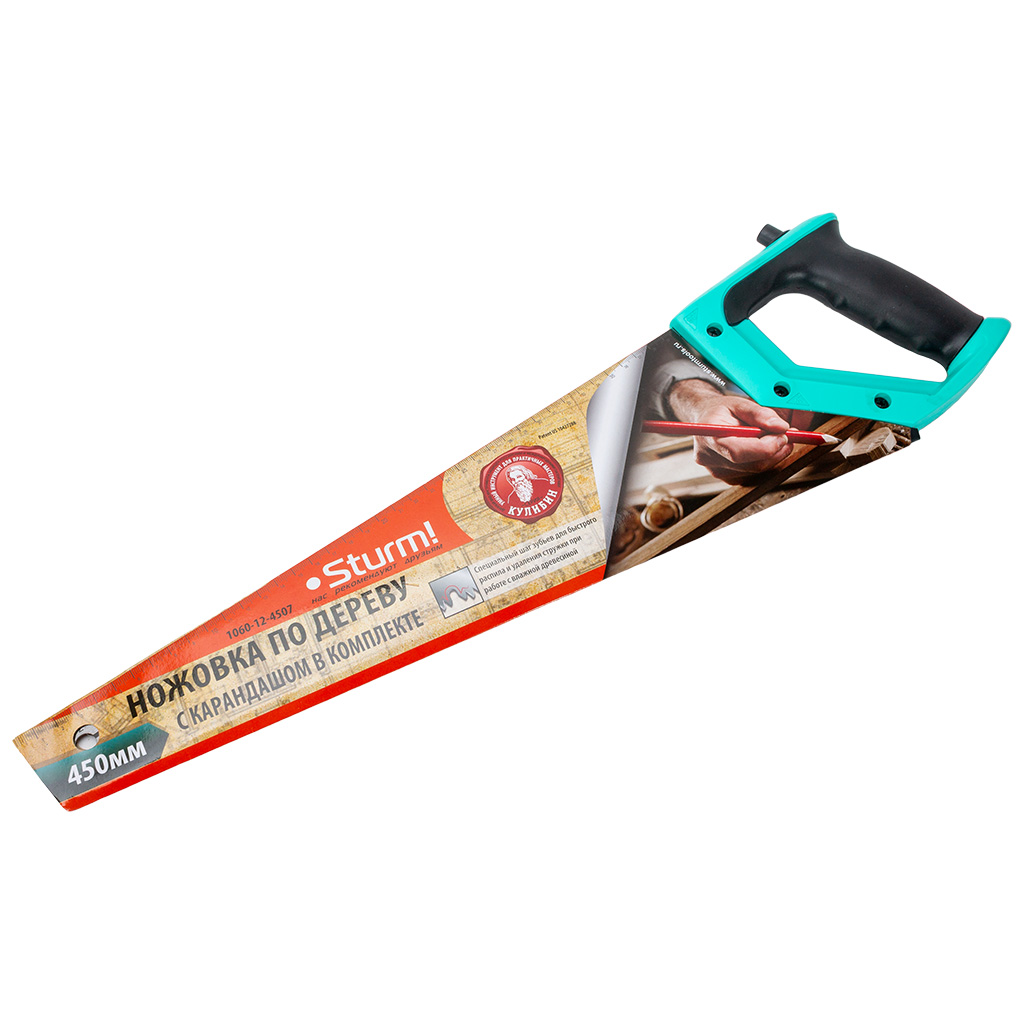 Ножовка Sturm!, по дереву, 450мм