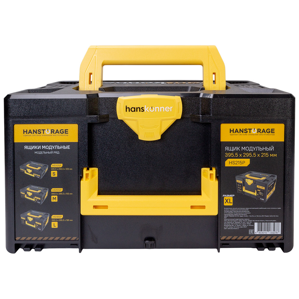 Набор электроинструмента Hanskonner, Дрель ударная + Гайковерт, в ящике с АКБ 6А+ЗУ 4,