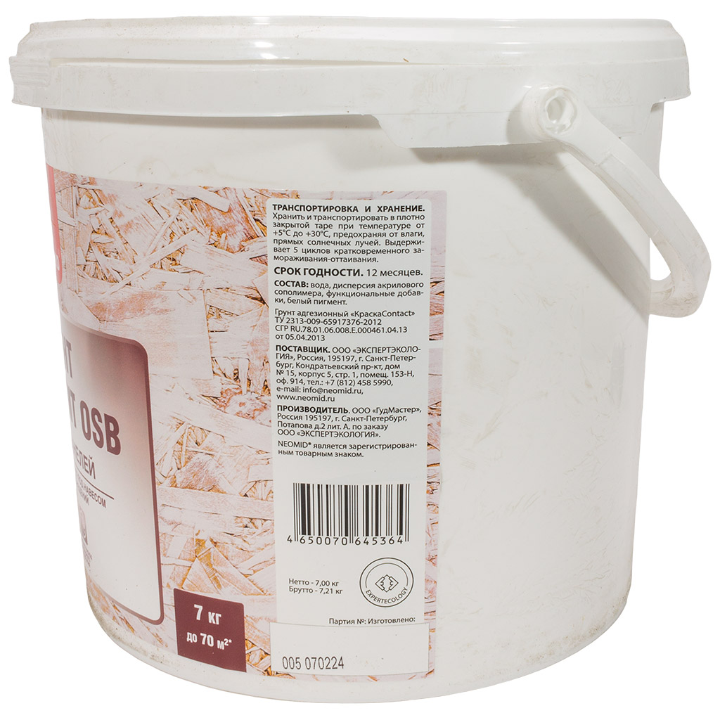 Грунт Неомид, для плит OSB, 7кг