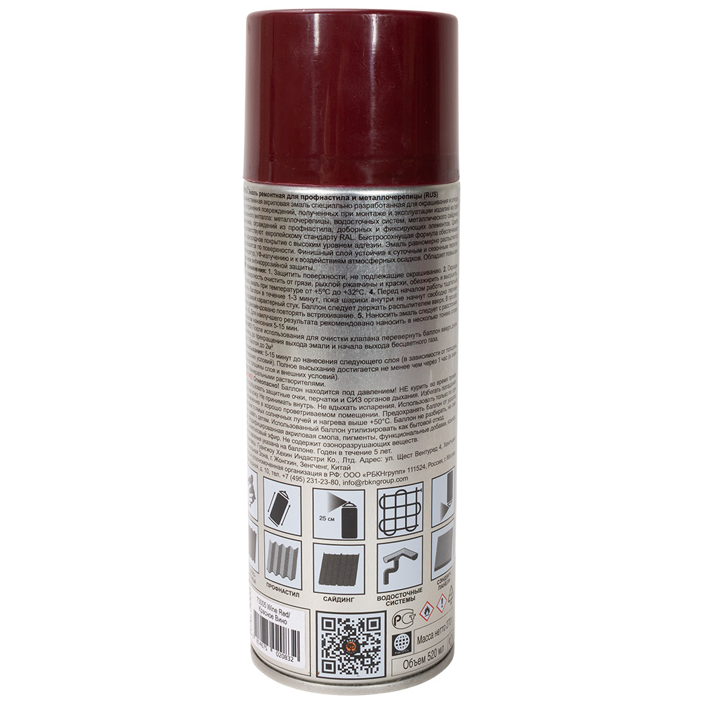 Эмаль аэрозольная Monarca, для профнастила, красное вино, 520мл