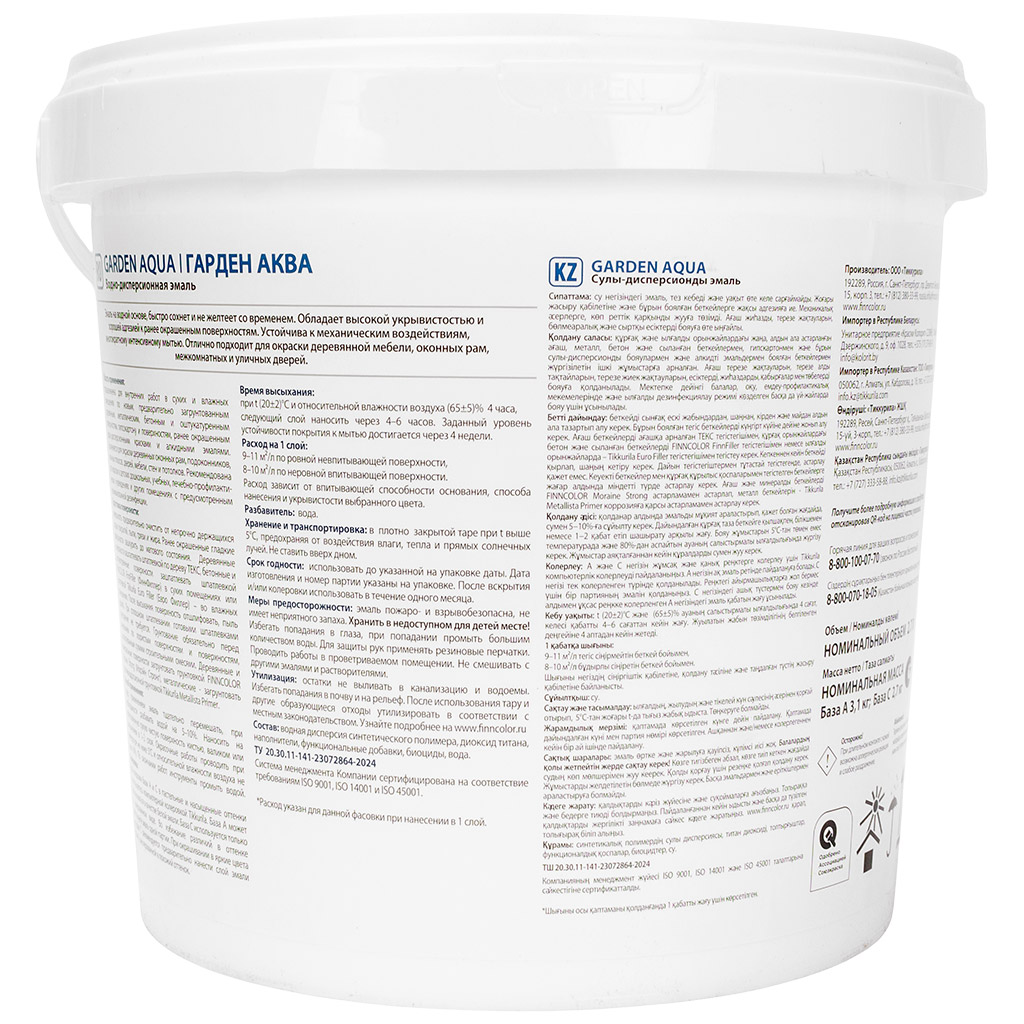 Эмаль акриловая Finncolor Garden Akva белая, полуматовая, база А, 2.7 л