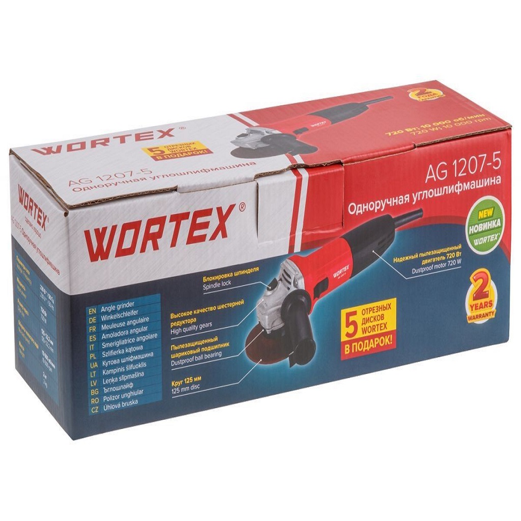 Углошлифовальная машина Wortex AG 1207-5, d-125мм, 720Вт
