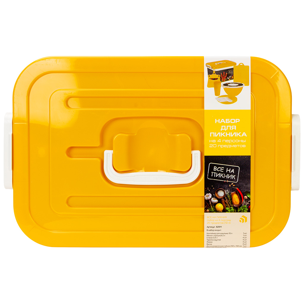 Набор для пикника Все на пикник, 4 персоны, 20 предметов