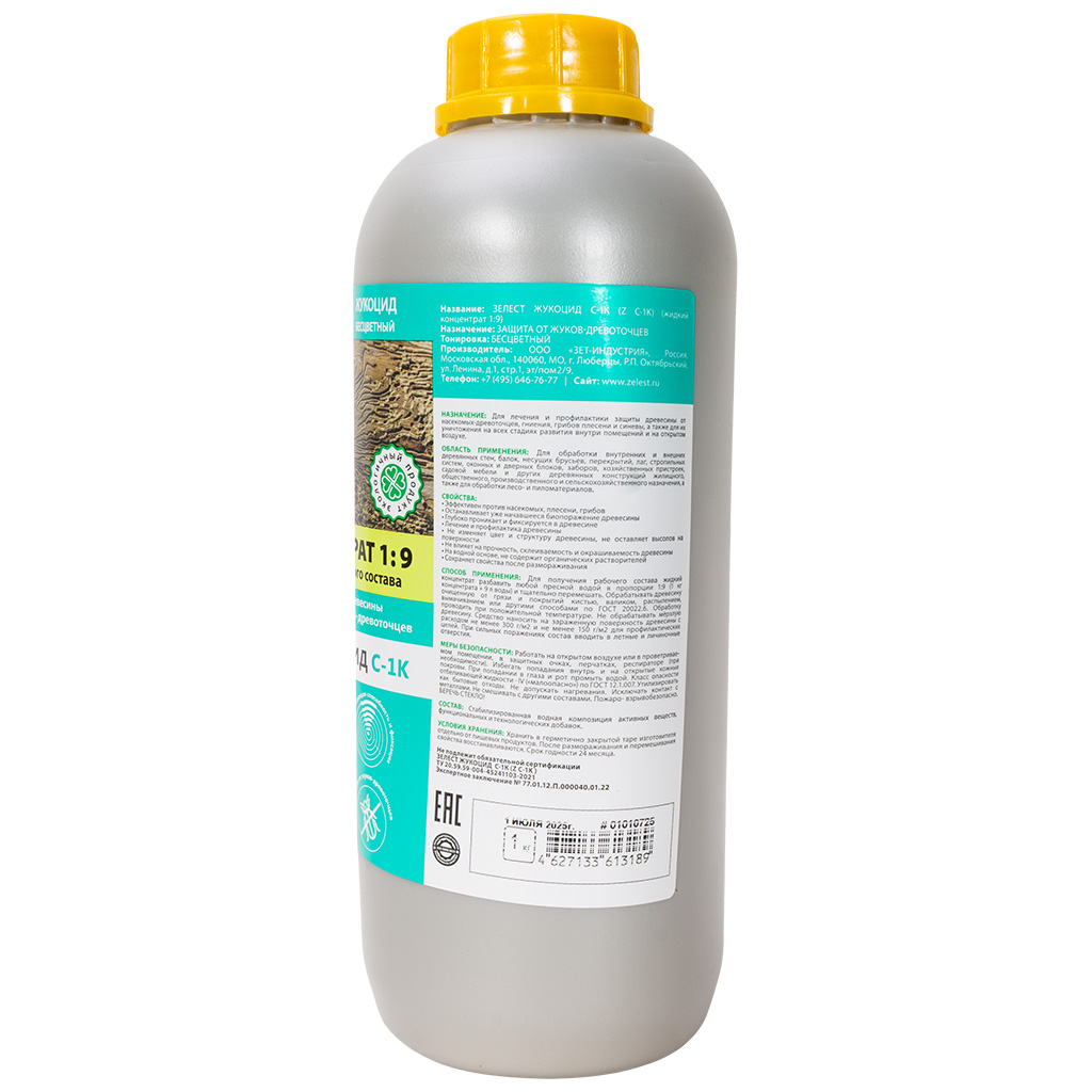Антисептик Жукоцид Зелест C-1К, концентрат 1:9, 1кг