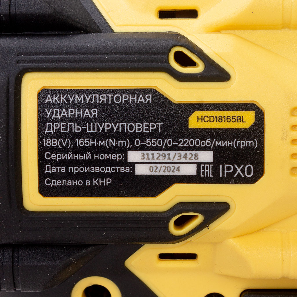 Набор электроинструмента Hanskonner, Дрель ударная + Гайковерт, в ящике с АКБ 6А+ЗУ 4,