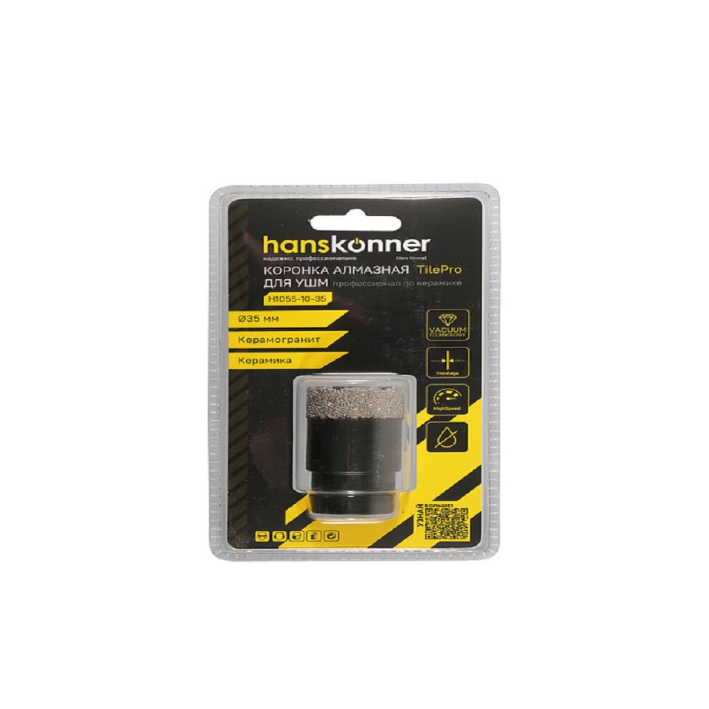 Коронка алмазная Hanskonner, по керамике и кафелю для УШМ, tilepro, 35 мм