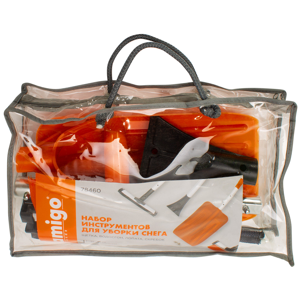 Автомобильный набор для уборки снега Amigo, (щетка, водозгон, лопата, скребок, телескопическая ручка 52-85см).