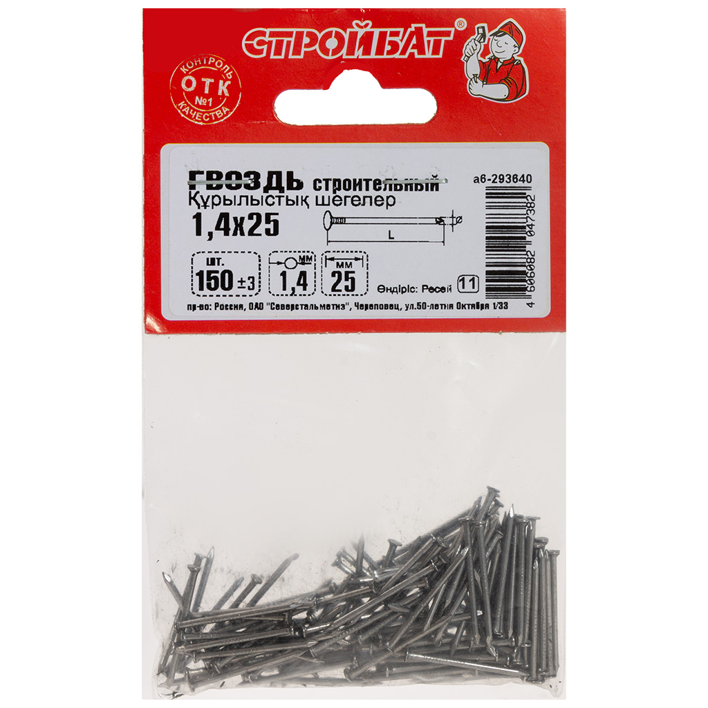 Гвоздь строительный 16мм, 150шт/упак