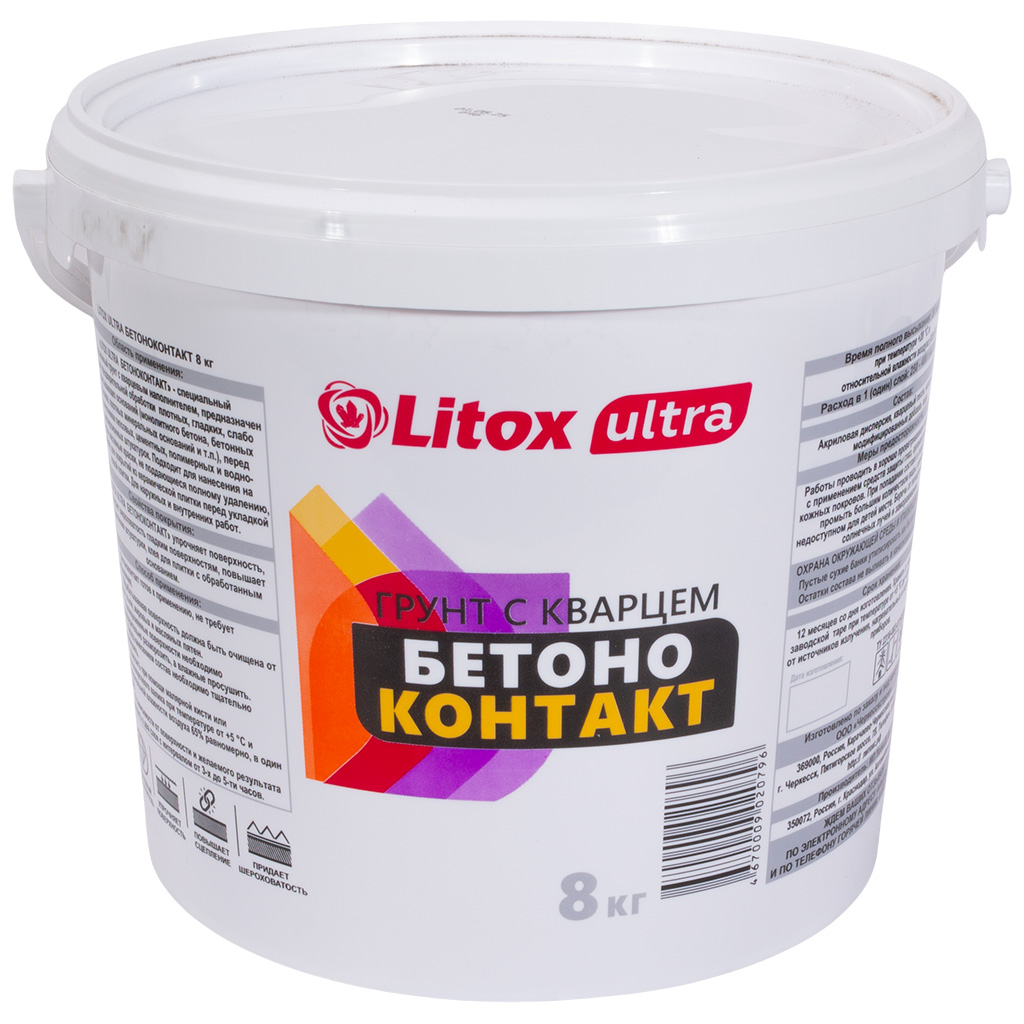 Бетоноконтакт Литокс Ultra  8кг