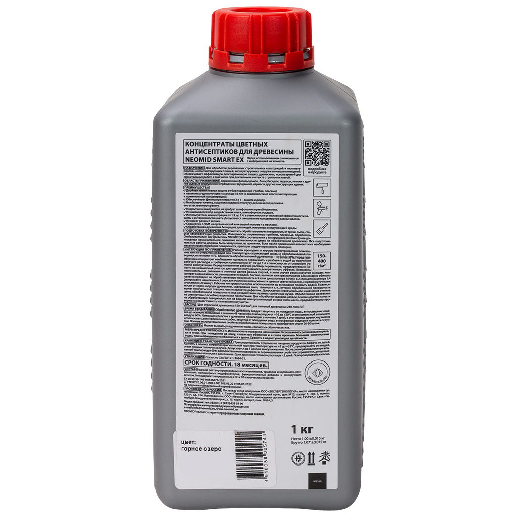 Антисептик Неомид декоративный для наруж. работ 445 горное озеро, 1кг