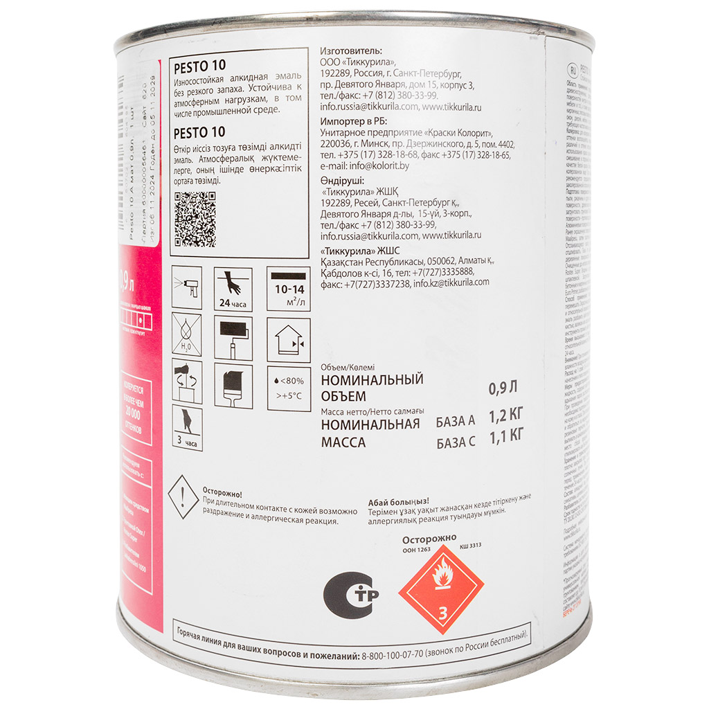 Эмаль алкидная Tikkurila Pesto 10 белая, матовая, база А, 0.9л