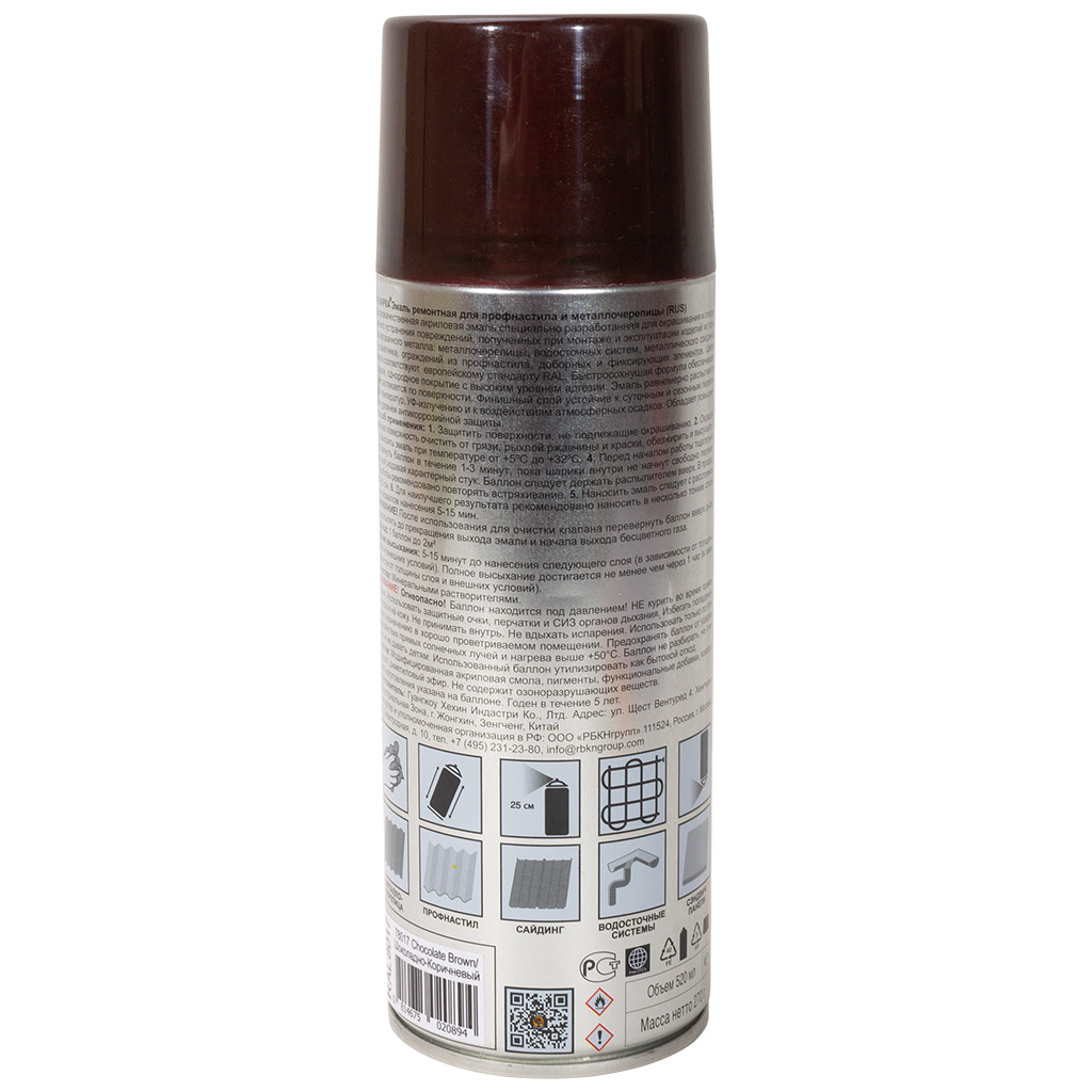 Эмаль аэрозольная Monarca, для профнастила, шоколадно-коричневая, 520мл