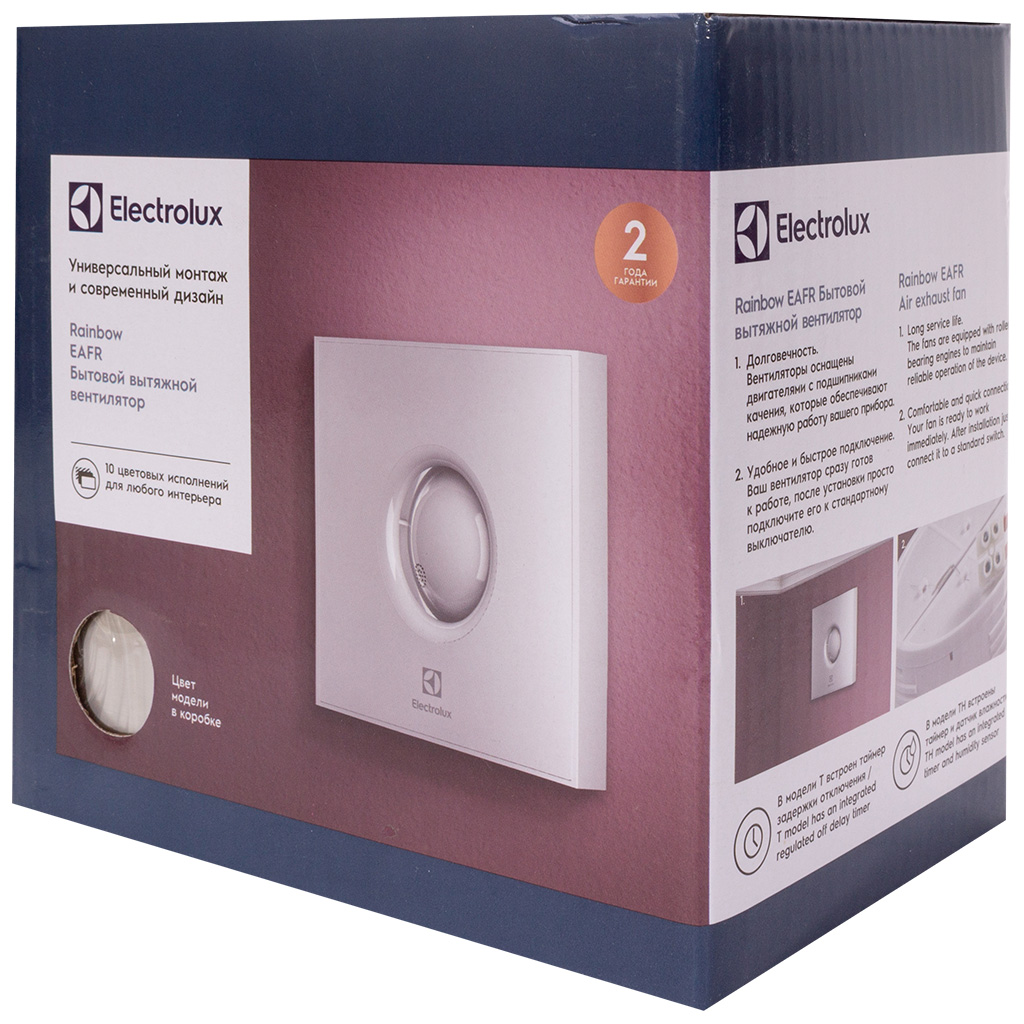 Вентилятор Electrolux, Rainbow EAFR steel, d-100мм, 150х140мм, 15Вт
