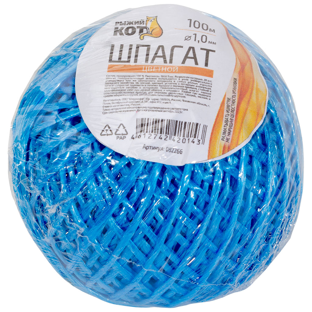Шпагат полипропиленовый Рыжий кот, цветной, 1мм х 100м