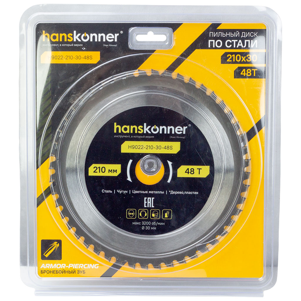 Диск пильный Hanskonner, по дереву, 210х30мм, 48 зубьев