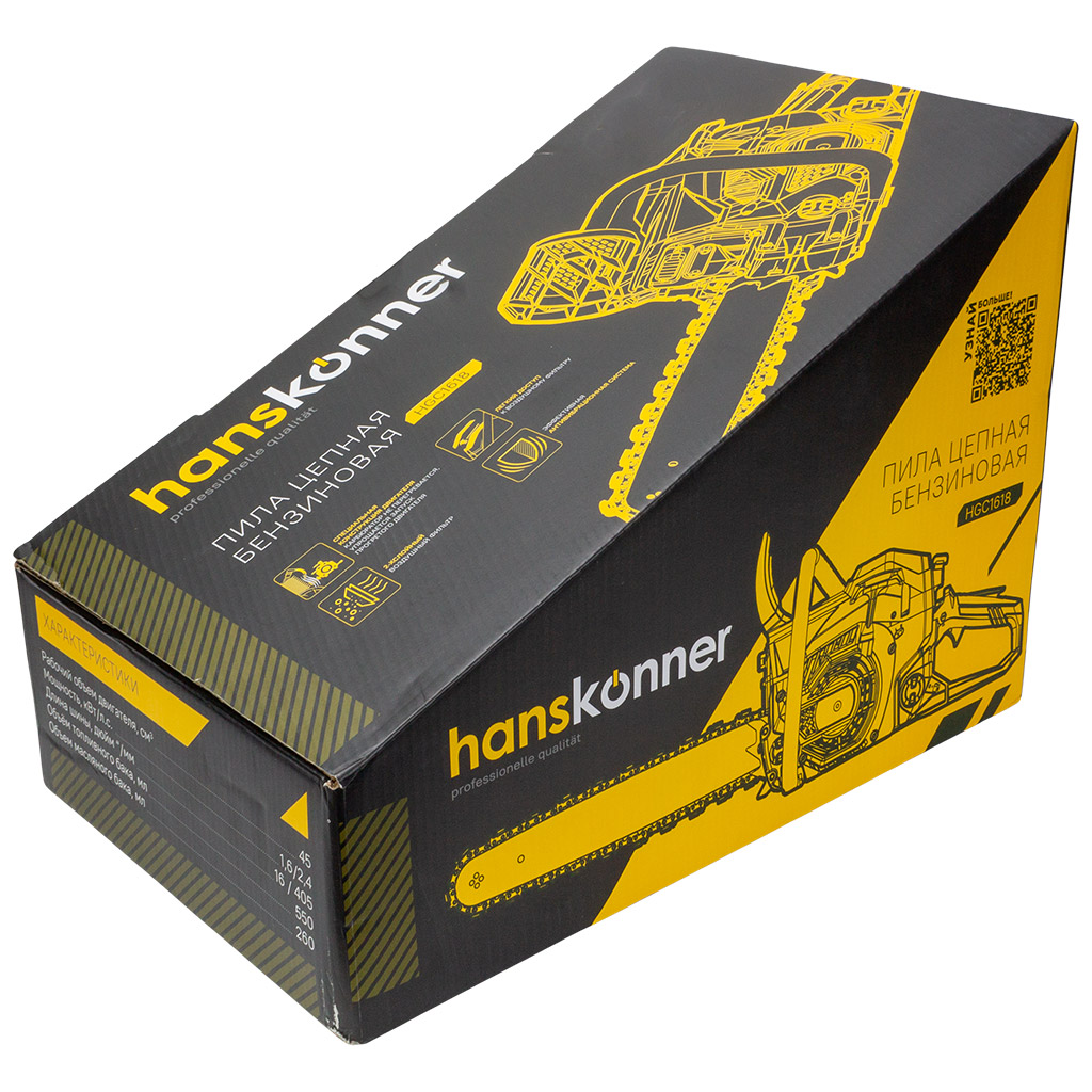 Бензопила цепная Hanskonner HGC1618, шина 16", 1,6кВт