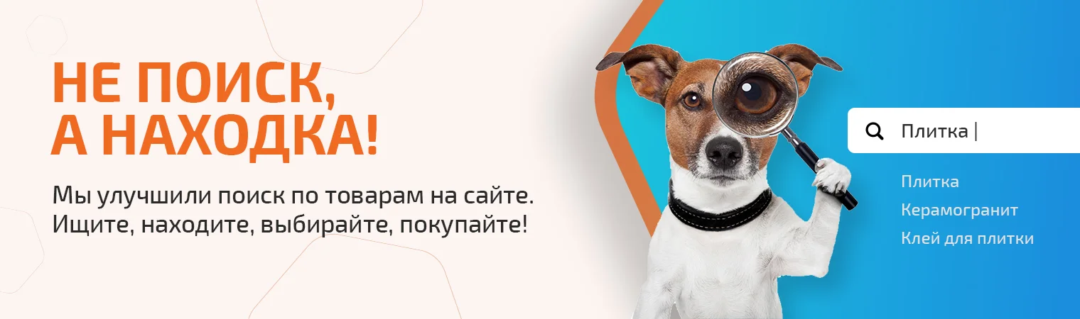 Новый дом новая усмань цемент